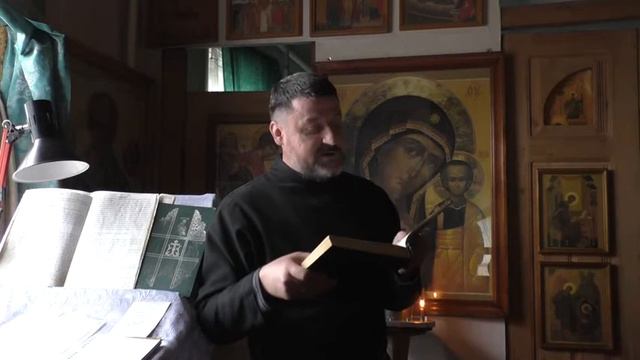 Златоуст Слово о священстве четвертое Продолжение смотреть онлайн