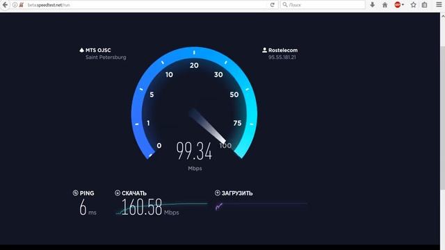 Как удалить флеш flash из бразера firefox chrome и правильно замерить скорость интернет смотреть онлайн