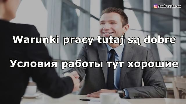 УРОК 14 польского языка. Польский разговорник. Изучение, уроки, курсы 2018 смотреть онлайн