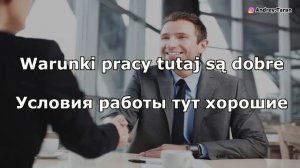 УРОК 14 польского языка. Польский разговорник. Изучение, уроки, курсы 2018