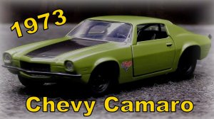 Chevy Camaro 1973 Модель машины Масштаб 1:32 Jada Мини-копия автомобиля