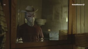 Засланец из космоса (трейлер)