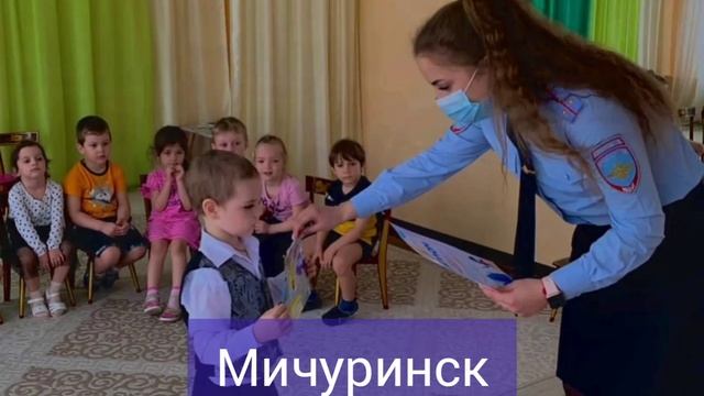 25 мая - День сотрудников пропаганды безопасности дорожного движения