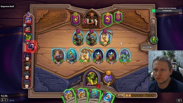 HearthStone. Поля сражений. Подборка нежить и мурлоки! смотреть онлайн