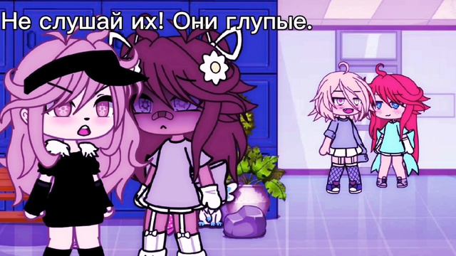 |||Meme||| Они глупые!~ ///Идея моя\\\ смотреть онлайн