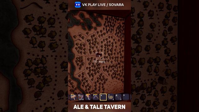 #AleandTaleTavern Стрим канал VK Play Live: sovara