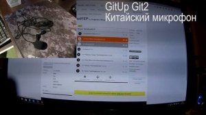 Git2 Sound Test