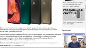 ЕЩЕ ОДНА КОМПАНИЯ УШЛА С РЫНКА СМАРТФОНОВ