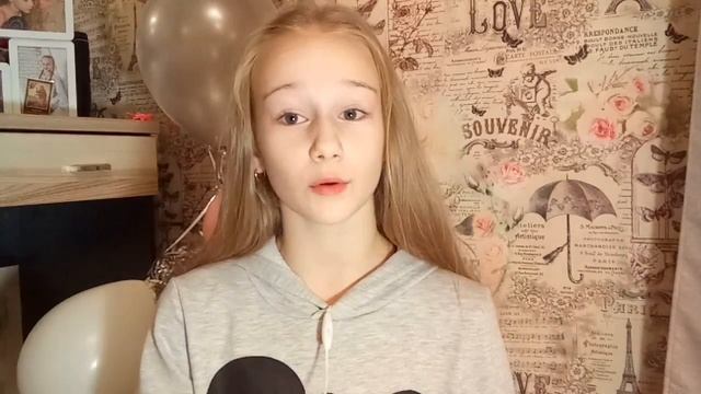 Мои подарки на день рождения\\13лет смотреть онлайн