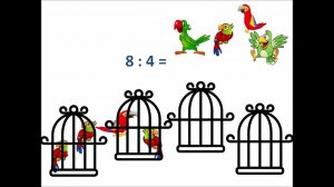 Деление 1 часть. 2 класс
