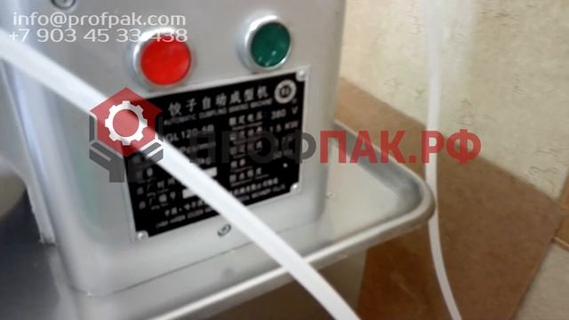 Пельменный аппарат JGL120 5B для производства пельменей 120 кг в час смотреть онлайн