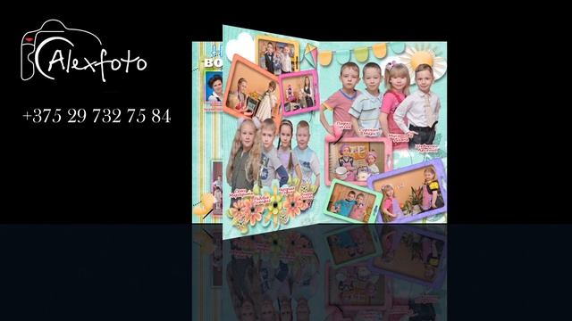Детский Сад/AlexFoto/Выпускной/Альбомы/Смягликов Александр/Мозырь смотреть онлайн
