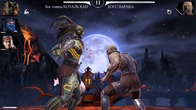 Mortal Kombat Mobile | Boss Baraka