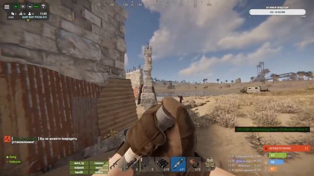 на КОНВОЙ   игра  rust день 4 смотреть онлайн