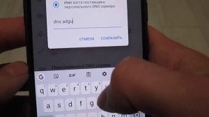 А СПОРИМ Я СМОГУ отключить абсолютно всю РЕКЛАМУ на твоем Смартфоне за 1 МИНУТУ?!