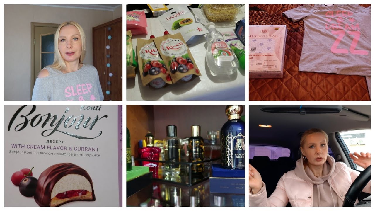 Супер Влог. Жизнь ЖЕНЩИНЫ 45+?Домашний КОСТЮМ HAPPYWEAR✅ПРОДУКТЫ, ПОКУПКИ. ЗАГАРНЫЕ КАПЛИ Clarins смотреть онлайн