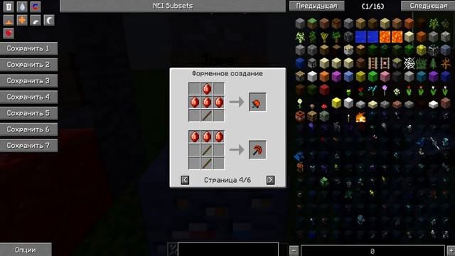 ГАЙД ПО МОДУ DIVINE RPG 1.7.10 #2 | КРУТЫЕ РУДЫ смотреть онлайн