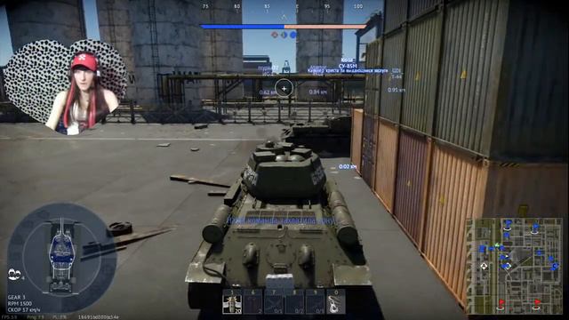 ❤ СТРИМ War Thunder - катаем танковые АБ+РБ на БР 5.3 советы, можно отрядом,стримерша Вар Тандер.