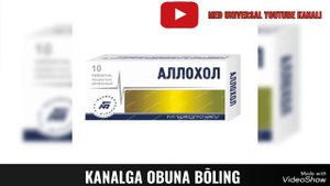 ALLOXOL TABLETKASI QO'LLANILISHI HAQIDA MA'LUMOT. #ALLOXOL #АЛЛОХОЛ