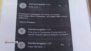 Дежурная часть. В Махачкале девочка выпала из окна многоэтажки