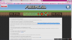 Как бесплатно получить Лицензионный Ключ Minecraft