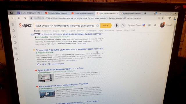 Куда исчезают комментарии? Спасибо Рая, что не обошли эту тему стороной смотреть онлайн