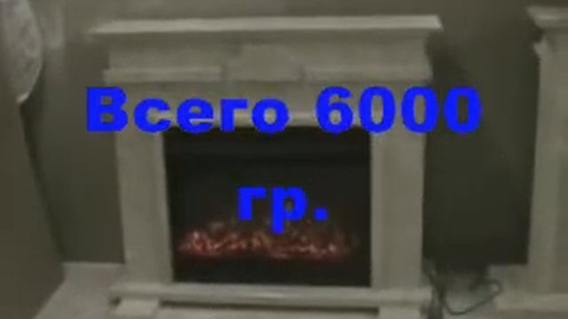 Портал мраморный + электротопка.Киев.wmv смотреть онлайн