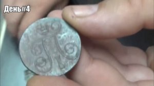 День#4 Чистка медных монет мылом, сохраняем родную патину! От А до Я!