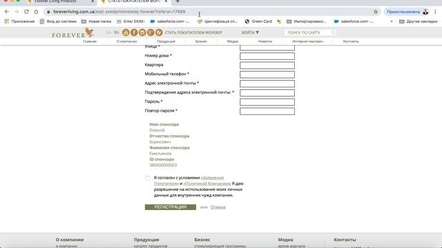 Реферальная ссылка смотреть онлайн