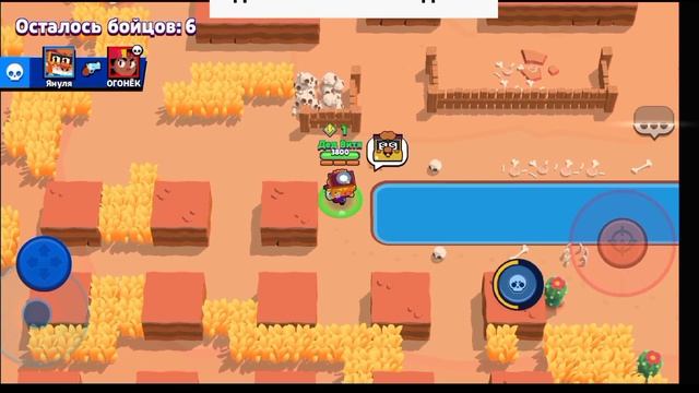 Играю в бравл старс на телефоне алкаша смотреть онлайн