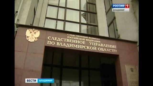 Экс оперуполномоченный из Гусь Хрустального  предстанет  перед судом
