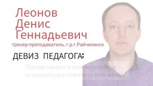 Пятая пятерка участников заочного регионального этапа конкурса "Сердце отдаю детям" в 2023