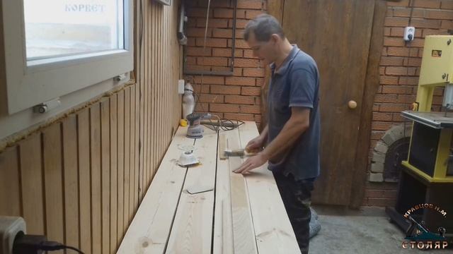 Плинтус из дров . смотреть онлайн