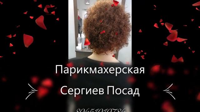 Химическая завивка от Фаи смотреть онлайн