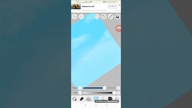 Как нарисовать облака в мобильном приложении ibisPoint_X смотреть онлайн