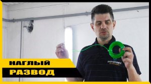 РАЗВОД чисто по русски. Вы не представляете как вас...