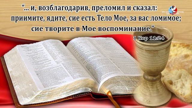 Богослужение от 03.12.2023