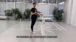 9  Пти батман