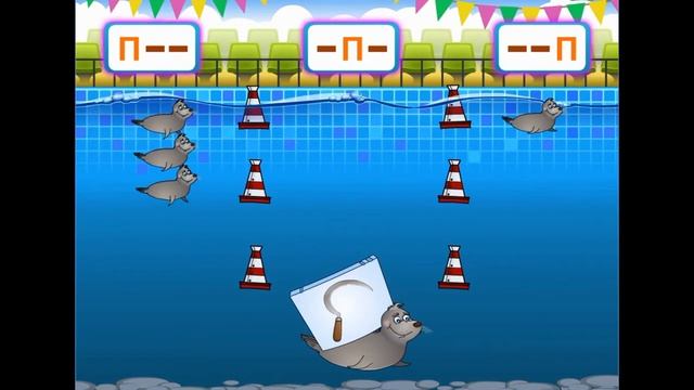 "Находчивая буква". Продолжение. Определение места звука П в слове. смотреть онлайн