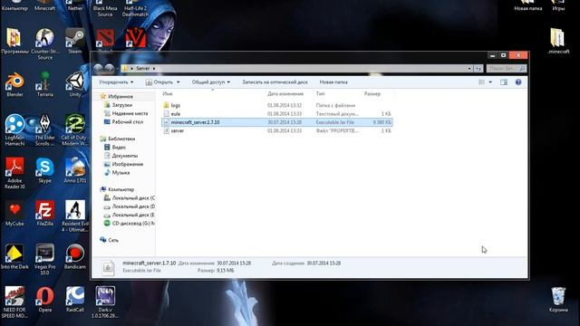 Создания сервера minecraft 1.7.10 смотреть онлайн