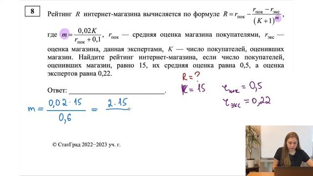 Статград 28.09.22 | Разбор 1 части | ЕГЭ профильная математика смотреть онлайн