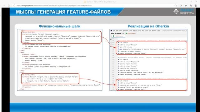Митап_ЛАНИТ МКБ. 2021.09.23 смотреть онлайн