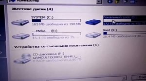 сброс пароля администратор в windows 7 100% (оригинал) 2013