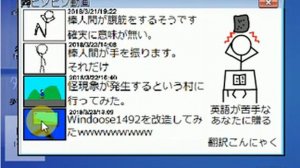 scratch virus