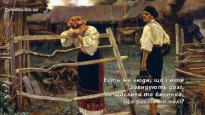 “Віють вітри, віють буйні” слухати текст. Маруся Чурай