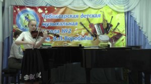 Николаева Александра Р. Крейцер 'Концерт ' 13 (1ч.)