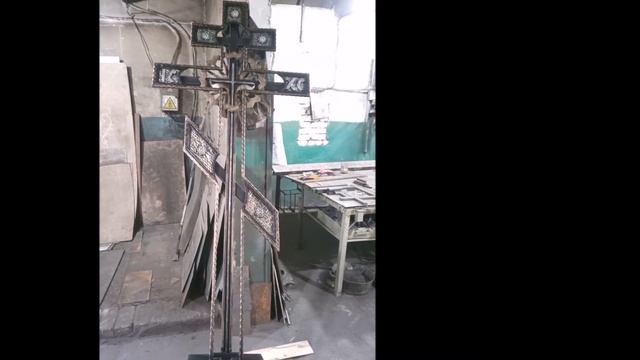 Кованый крест изготовление фото отчет 25 04 2022 смотреть онлайн