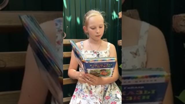 Чеботарева Полина читает отрывок из произведения А. П. Гайдара «Голубая чашка» смотреть онлайн