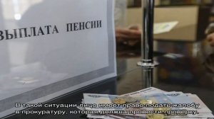 Как составить исковое заявление в суд на пенсионный фонд (образец)