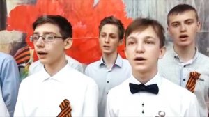 два орла, хор старшеклассников